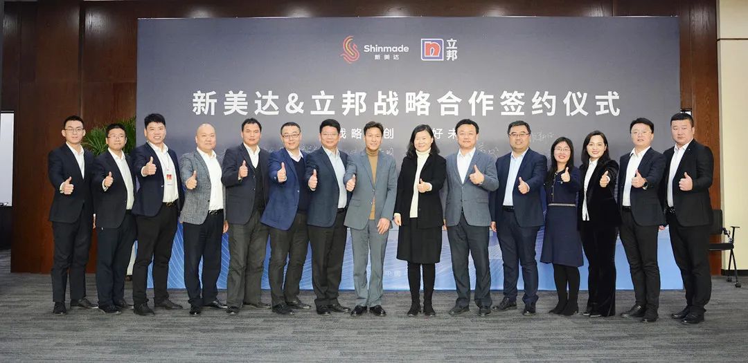 Shinmade y Nippon Paint firmaron un acuerdo de cooperación estratégica