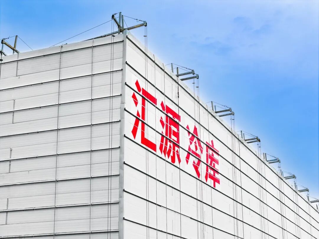 Yancheng Huiyuan Dual-chain Integration Industrial Park